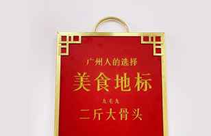 开云网页版·官方端网站-开云(中国)——“广州人的选择”
